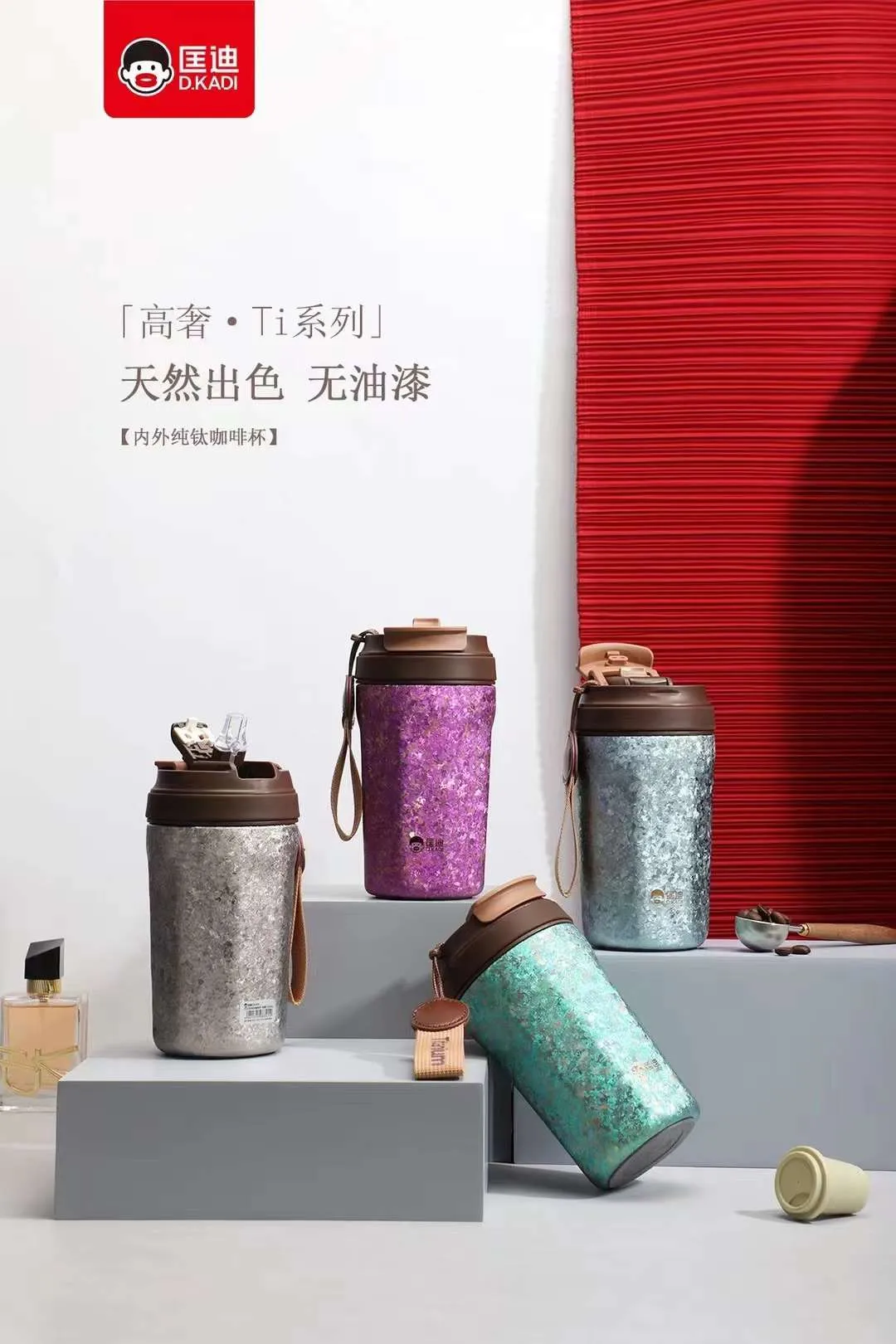 titanium vacuum flask titanium vacuum flask