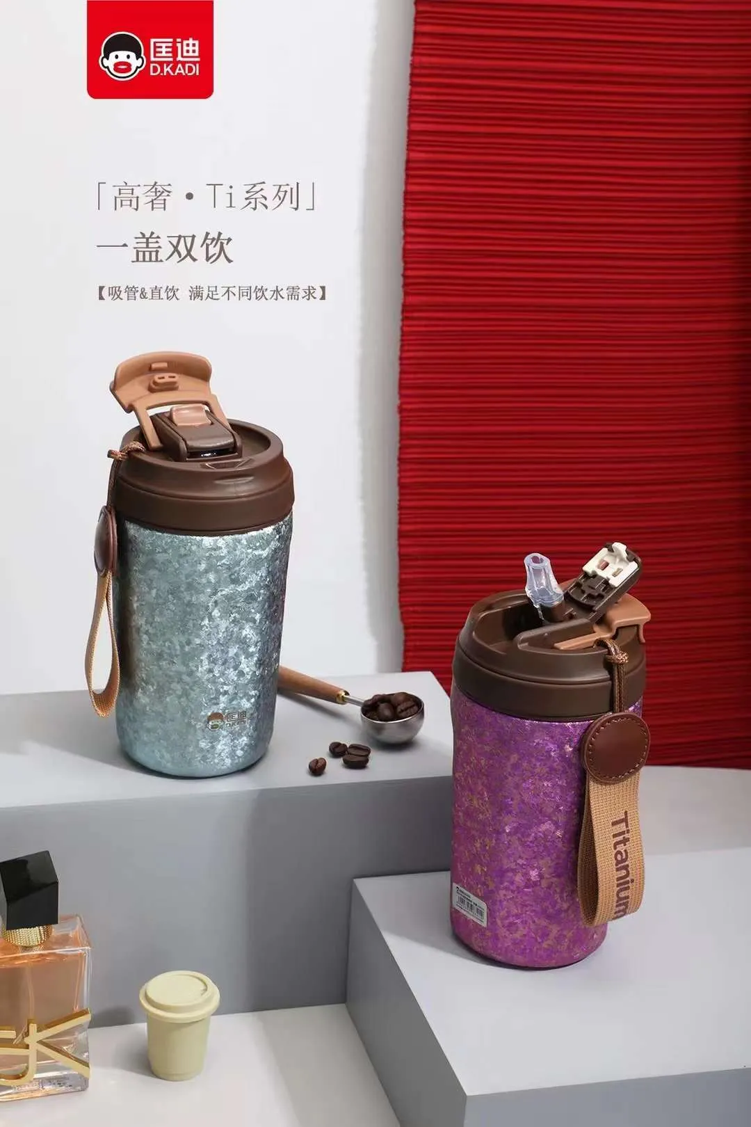 14 oz titanium coffee tumbler 14 oz titanium coffee tumbler